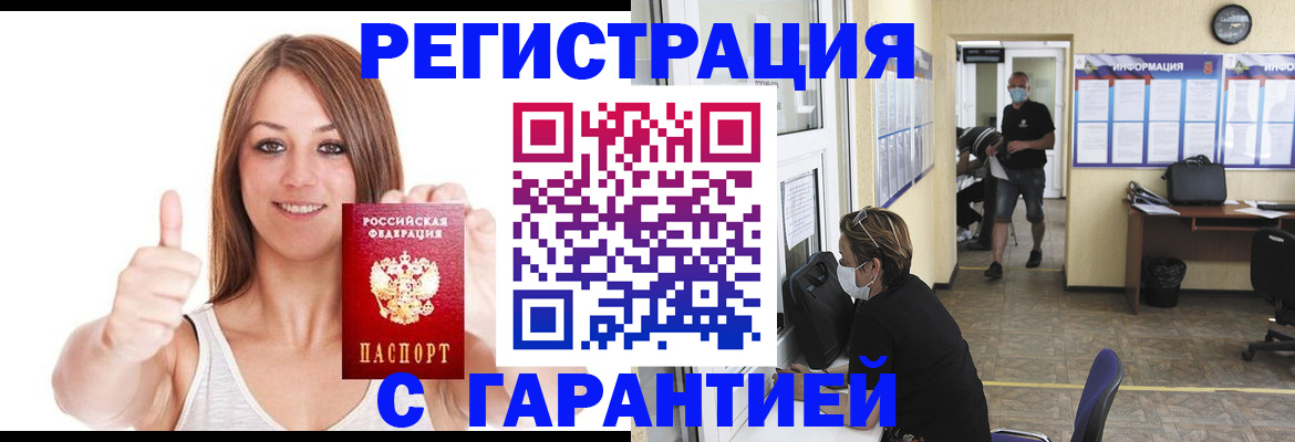 форма 3 в Забайкальском крае